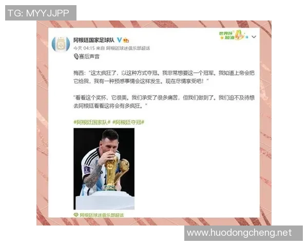 世界杯荣耀之路各国争锋 激烈对决展现足球极限魅力 世界杯荣耀之路各国争锋 激烈对决展现足球极限魅力