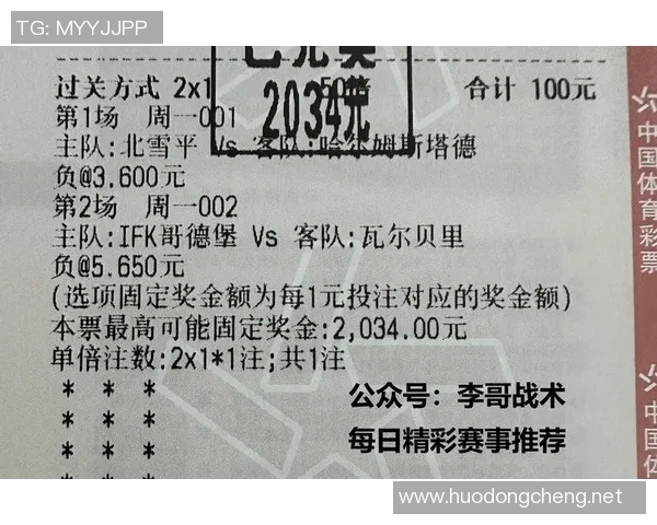 巴拉纳主场迎战巴伊亚精彩战报分析与比赛亮点总结