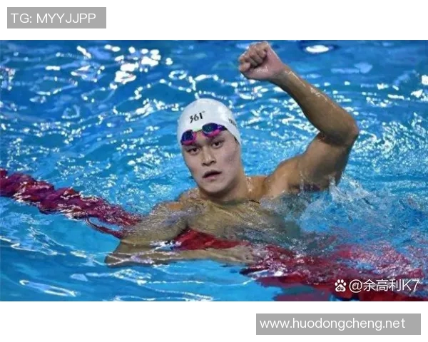 泳坛传奇人物的崛起与辉煌：解析著名游泳选手的成就与影响