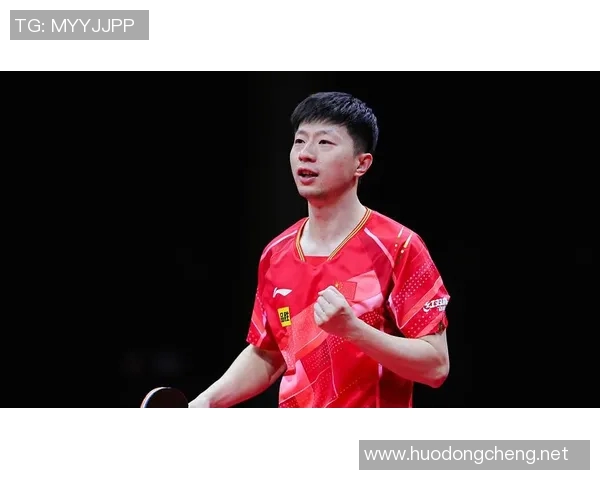 马龙乒乓球传奇人生回顾与未来发展展望:从冠军到全能选手的蜕变之路 马龙乒乓球传奇人生回顾与未来发展展望:从冠军到全能选手的蜕变之路