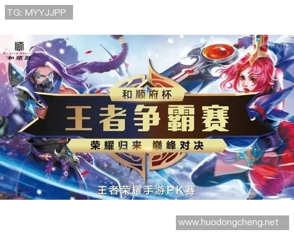 从零起步掌握王者荣耀团队协作技巧与策略全解析