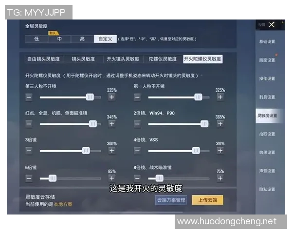 科学和平精英灵活性训练方法探索与实践的全新视角与应用