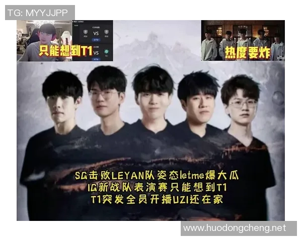 CSGO热议IG战队实力之争引发的讨论与思考