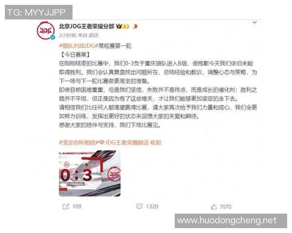 全球挑战赛回顾：JDG战队意识与策略的深度剖析与表现评估