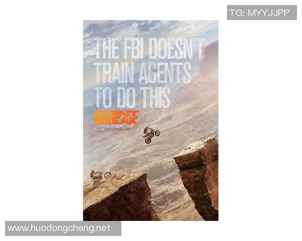 深圳极限运动队与北京极限运动队赛后复盘意识碰撞的深度分析与反思