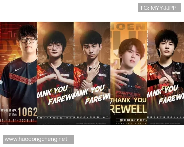 英雄联盟专题深度解析FPX战队的比赛经验与战术策略 英雄联盟专题深度解析FPX战队的比赛经验与战术策略