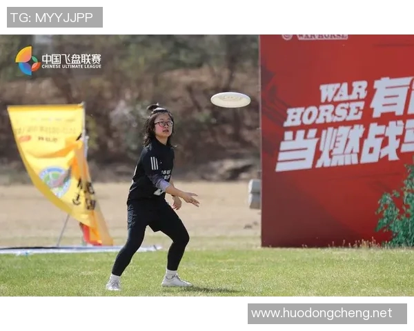 飞盘盛宴揭秘北京飞盘队的训练状态与竞技风采 飞盘盛宴揭秘北京飞盘队的训练状态与竞技风采