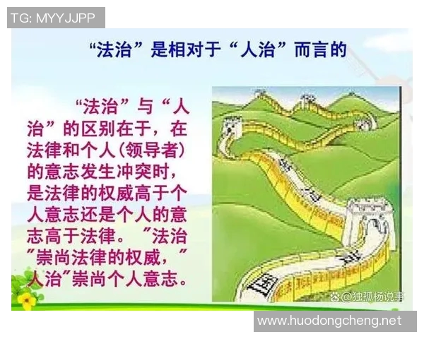 以法治为中心推动社会治理现代化的路径探索与实践分析 以法治为中心推动社会治理现代化的路径探索与实践分析