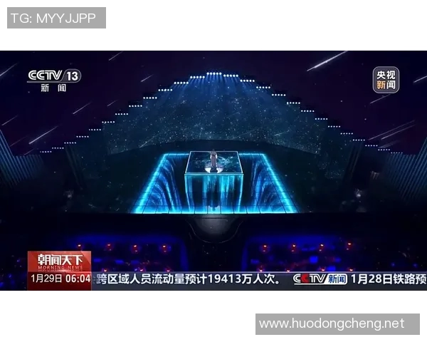 直播时代下的变革与挑战 如何打造与观众共鸣的全新互动体验