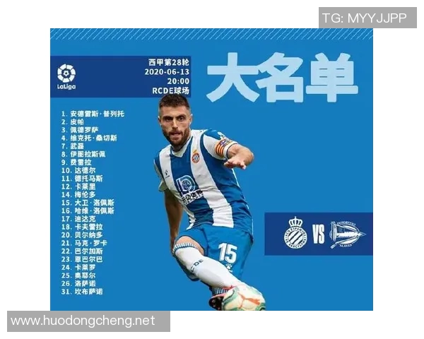 西甲联赛中国转播权信息解读：如何收看比赛