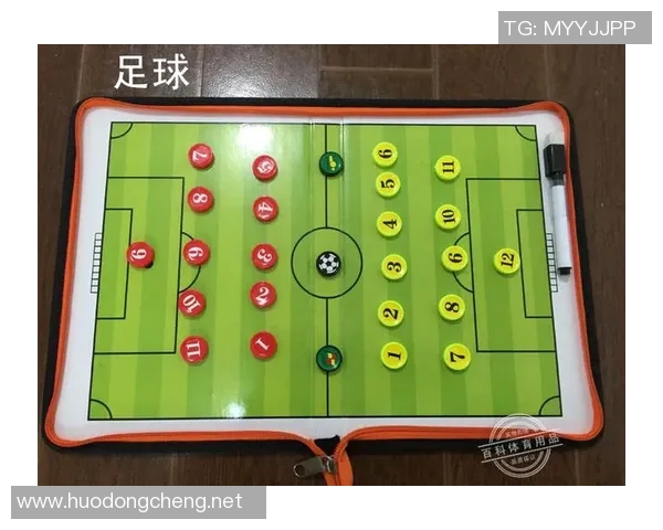 上海足球队包夹战术的成效与不足分析及未来改进方向探讨